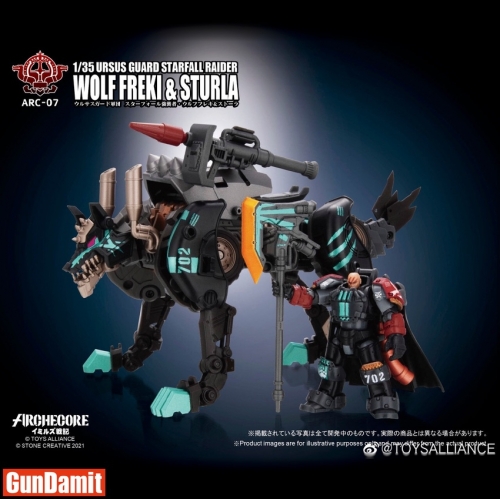 Toys Alliance ARC-07 Ursus Guard Starfall Rider Wolf Freki & Sturla Set of 2