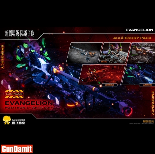 [Pre-Order] Bomb Studio Positron Cannon Accessory Pack for Threezero Evangelion Unit-00, Unit-01 and Unit-02
