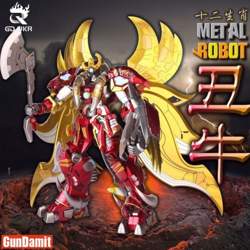 [Pre-Order] GDJJKR Metal Robot The Chinese Zodiac Chou Oxen