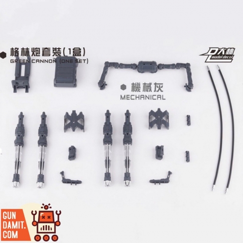 [Pre-Order] Dalin Model 1/144 Mobile Green Cannon Model Kit for HG Gundams & Mechagirls Mechanical Gray Version