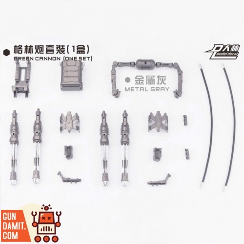 [Pre-Order] Dalin Model 1/144 Mobile Green Cannon Model Kit for HG Gundams & Mechagirls Metal Gray Version