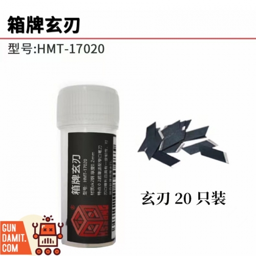 Hsiang HMT-17020 Scraping Knife 45° Xuan Blade 20 Pcs Set