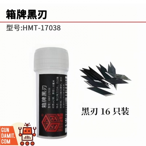 Hsiang HMT-17038 Scraping Knife 30° Black Blade 16 Pcs Set