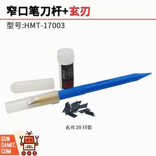 Hsiang HMT-17003 Scraping Knife 45° Xuan Blade 20 Pcs & Knife Handle Set