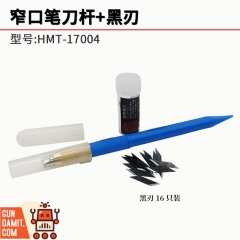 Hsiang HMT-17004 Scraping Knife 30° Black Blade 16 Pcs & Knife Handle Set
