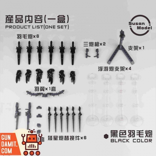 Susan Model 1/144 SU016B Upgrade Kit Black Version for RG XXXG-01W Wing Gundam