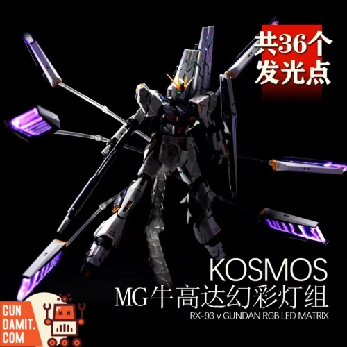 Kosmos RGB LED Units for 1/100 RX-93 Nu Gundam Ver.Ka
