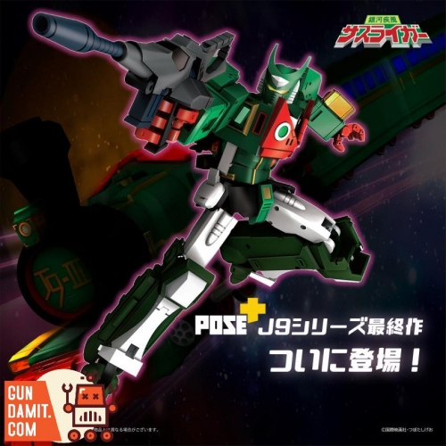[Pre-Order] Pose Toy Pose+ Metal Series Galactic Whirlwind Sasuraiger