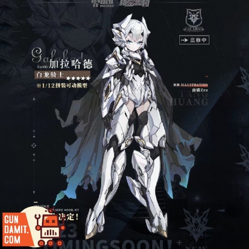 [Pre-Order] Animester 1/12 White Dragon Knight Galahad