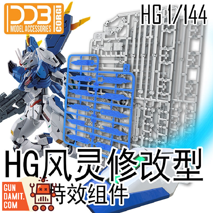 DDB Model 1/144 Effect Units for HG XVX-016RN Gundam Aerial Rebuild