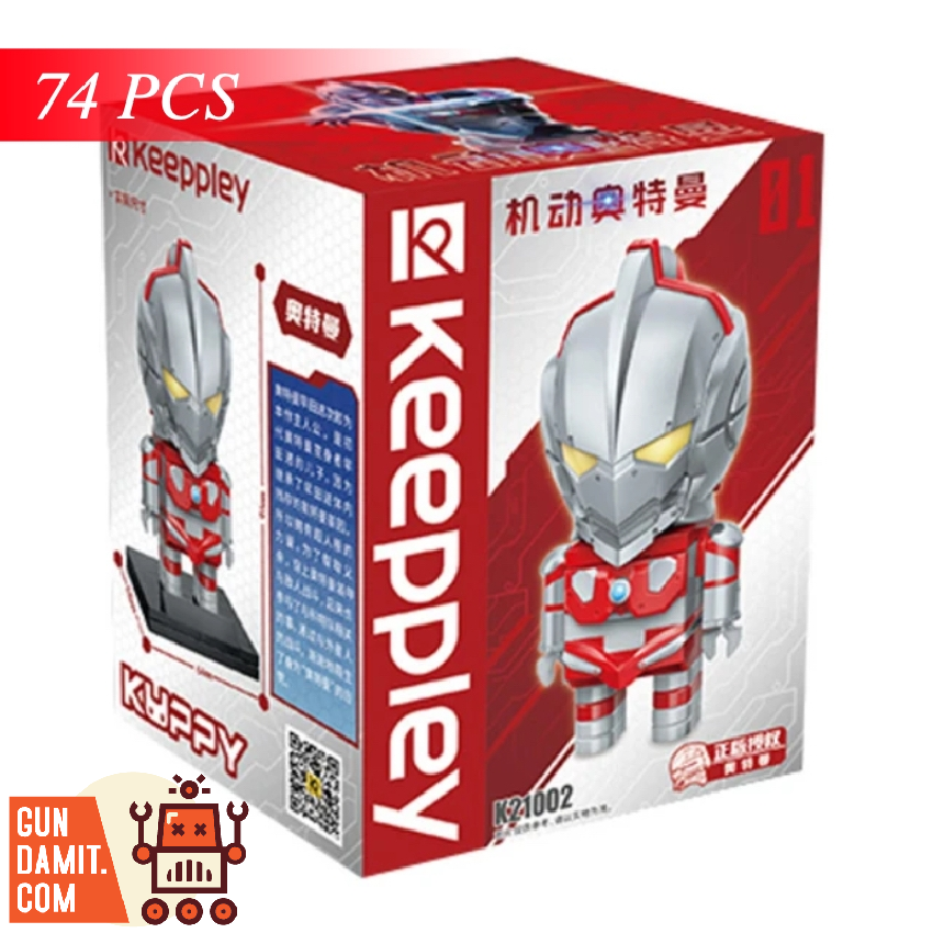 [Coming Soon] Keeppley K21002 Ultraman Cute Version