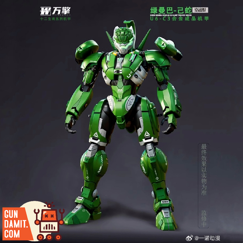 [Pre-Order] Viarqiey The Chinese Zodiac Series Green Mamba Hexa U6-C3 Mecha Air Combat Type